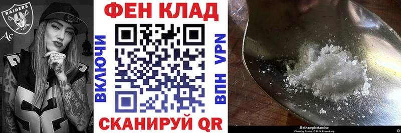 Amphetamine VHQ  где продают   Городец 