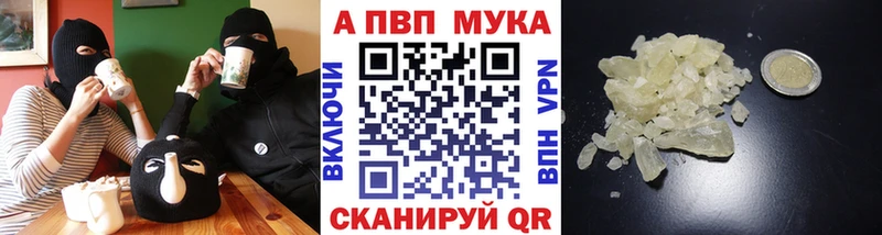 APVP Crystall  Городец 