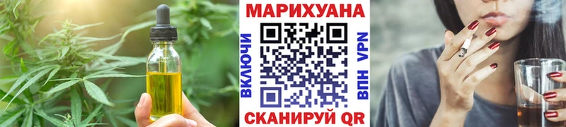 Еда ТГК конопля  Городец 