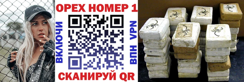 COCAIN Колумбийский  закладки  Городец 