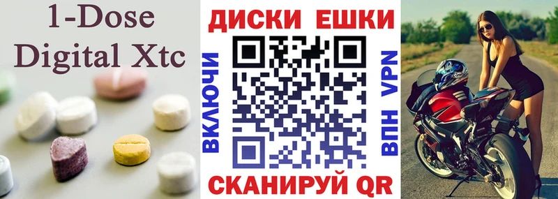 Экстази mix  Городец 