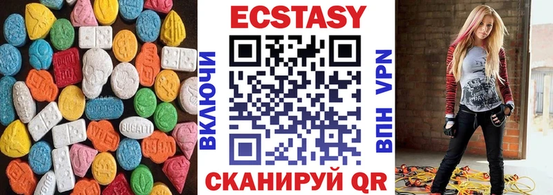 ЭКСТАЗИ таблы Городец