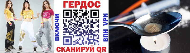 купить наркотик  Городец  Героин Афган 
