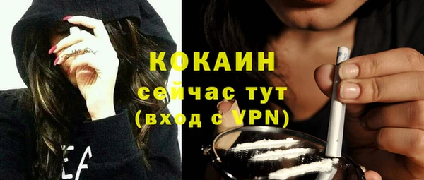 меф VHQ Гусиноозёрск