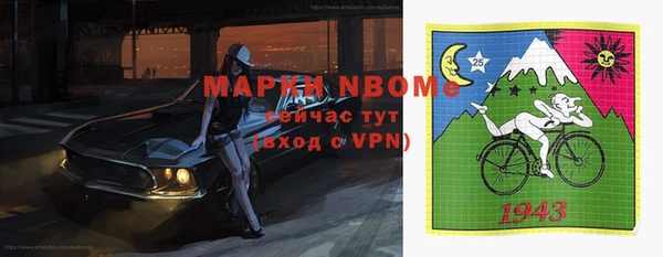 2c-b Дмитров