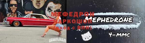 меф Елизово