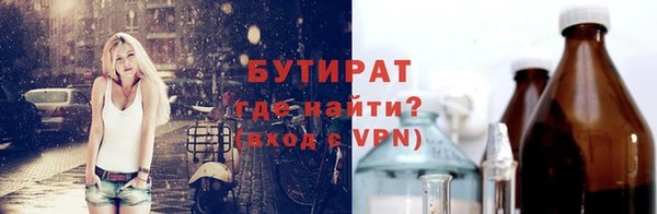 прущая мука Дмитровск