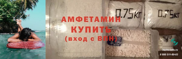 гашишное масло Елабуга
