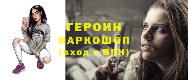 метамфетамин Дмитриев