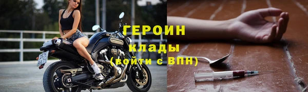 метамфетамин Дмитриев
