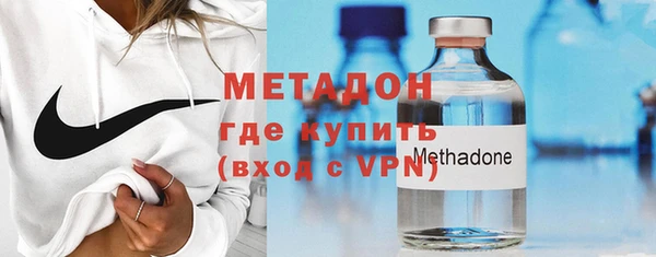 2c-b Дмитров