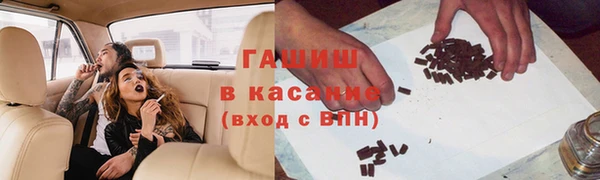 2c-b Дмитров