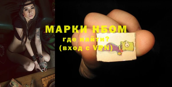 метамфетамин Дмитриев