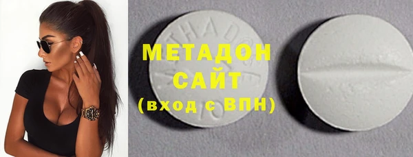 метамфетамин Дмитриев