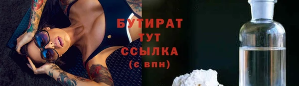 2c-b Дмитров