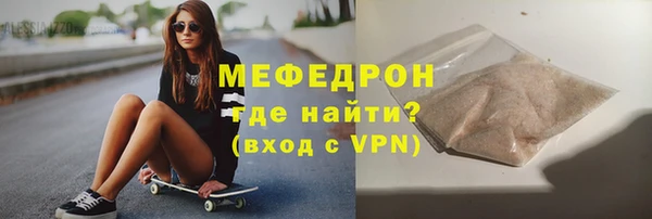 ПСИЛОЦИБИНОВЫЕ ГРИБЫ Гусь-Хрустальный