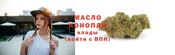 прущая мука Дмитровск