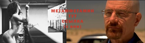 метамфетамин Дмитриев