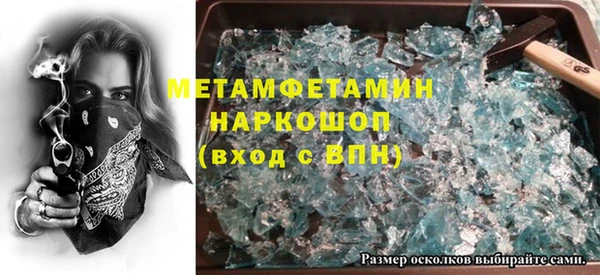 2c-b Дмитров