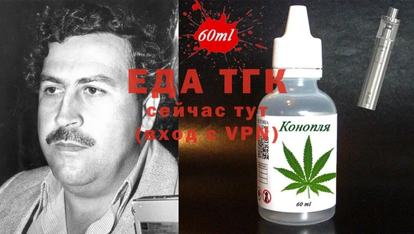 гашишное масло Елабуга