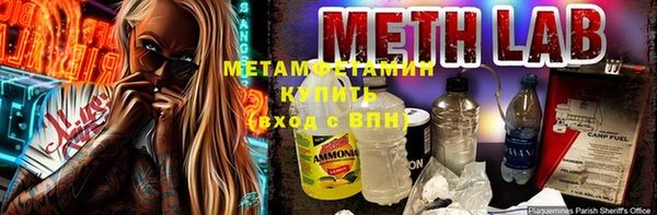 2c-b Дмитров