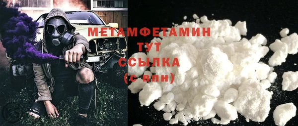 2c-b Дмитров