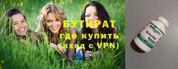 гашишное масло Елабуга