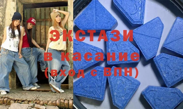 гашишное масло Елабуга