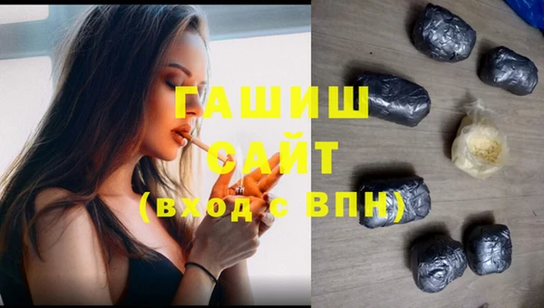меф Елизово