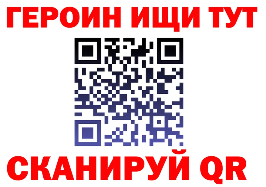 ГАШ Изолятор зеркало это МЕГА Городец