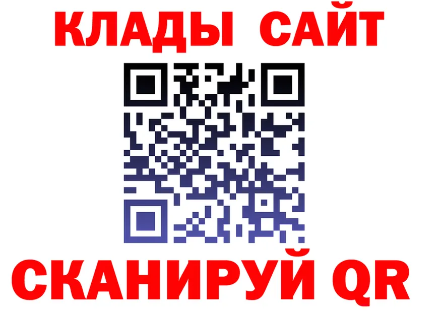 МЕТАДОН VHQ ссылка это OMG Городец