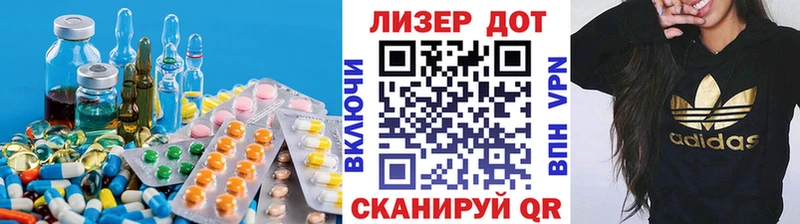 ЛСД экстази ecstasy  Городец 
