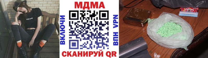 купить наркотики сайты  Городец  MDMA VHQ 