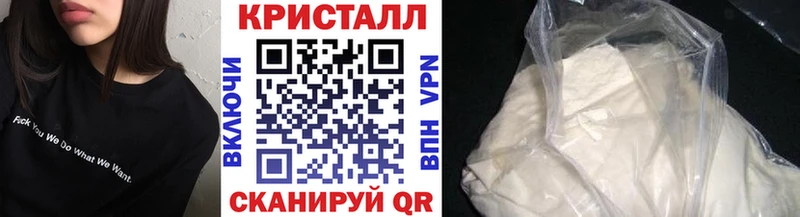 сайты даркнета состав  кракен ссылки  МЕТАМФЕТАМИН кристалл  Городец  купить  цена 