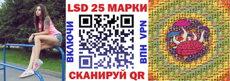 Марки 25I-NBOMe 1,8мг как найти закладки Городец