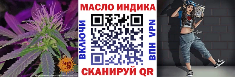наркота  Городец  ТГК жижа 